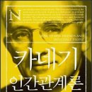 인간-항해일지 이미지