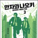 이케이도 이미지