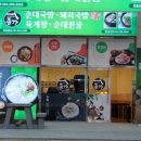 상남동173 이미지