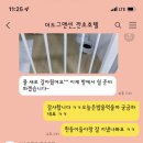 더도그맨션 이미지