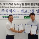주식회사 해외 이미지