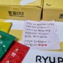류길상피자 부산사하점 네이버블로그
