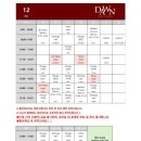 돌마로90번길 이미지