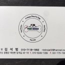 클럽더독스