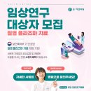 온여성의원 이미지