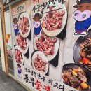 솔 숯불갈비