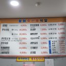 청아 축산물 직판장 식당 이미지