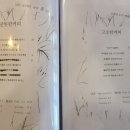 야스티커피 이미지