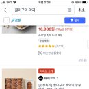 꿀이구마 약과 뭐가 맛있어??? 이미지