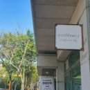 창작과공유취미미술학원