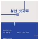 푸른마을 주공5단지 | 안산 푸른 마을주공 5단지 아파트 이사청소 (청년빗자루 수원점)