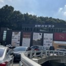지에스25 기흥고매로드점 | [올파포입주기] 4. 소파를 보러 판교와 용인을 헤매다(?)