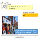 부광반점 이미지