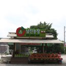 용규농장 이미지