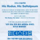 마지로134번길 이미지