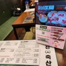 [공지] 봉덕동 삼겹살 맛집 미진축산 후기