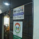 불고기미식관 본점 이미지