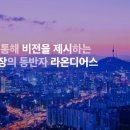 주식회사 디어스 이미지