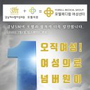 에스엠메디컬 이미지