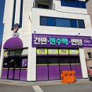 광고디자인꾸미다
