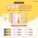 당당한의원 이미지