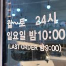 큰집명가돌솥감자탕