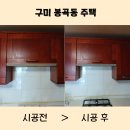 봉곡동280 이미지