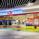 더키움공인중개사사무소 이미지