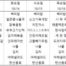 다와푸드 센텀점 이미지