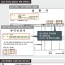 효성안전 한겨레