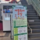 복정로118번길 | 시설이 너무 좋은 복정도서관 이용후기(내부 둘러보기)