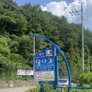 지리산당나귀펜션 | 산청 예치마을 내대계곡 근처 숙소추천 당나귀펜션(주차, 물놀이 포인트, 바베큐)