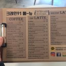 커피먹고갈래