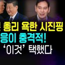 광주출신 주동식의 분노&amp;백악관저격범&amp;트럼프에 다키이치욕한XX/김경국.최국.뉴데베 이미지