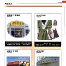 대림 떡방앗간 이미지