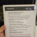 솔스파앤풀빌라 | 강원도 홍천 펜션 11914 프라이빗 스파 앤 풀빌라 후기