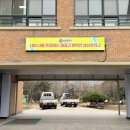 삼남중학교 이미지