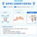 와이이벤트 이미지