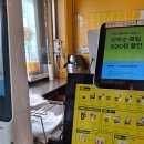 시원한 음료가 땡기는 날🥤 컴포즈 커피 딸기스무디 &amp; 패션 후르츠 에이드 강추합니다👍