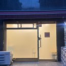 술시애 | [건대/군자] 입술 타투 추천 조이로운 | 입술 반영구 시술 후기