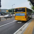 기흥여객 이미지