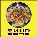 토평남로 네이버블로그