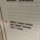 [해운대]포시즌베리 베이커리 사계절 내내 딸기 디저트를 즐길 수 있는 카페