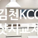 일천푸른마을아파트 이미지