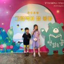 그림책으로만나는양성평등이야기 | [경기상상캠퍼스] 실내 주말 나들이 추천! &lt;2025 그림책이 참 좋아&gt; 전시 이야기