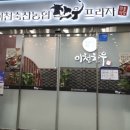 구만리로 2 이미지