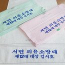 송월타올서면
