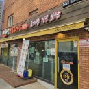 이화수 서울공덕 | 이화수전통육개장 서울공덕점 육개장 튀김만두 후기 혼밥 공덕 마포 점심추천