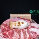 고기와불