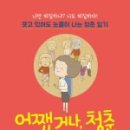 청춘샷 이미지